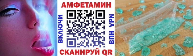 кракен как зайти Берёзовка Амфетамин 97%