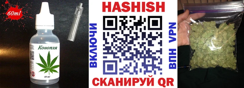 закладки  Берёзовка  Печенье с ТГК конопля 