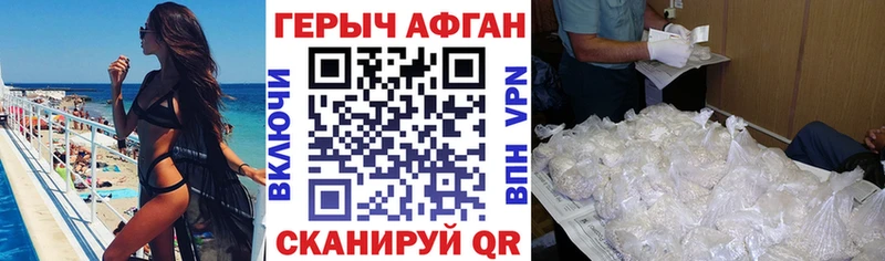 ГЕРОИН гречка  ОМГ ОМГ рабочий сайт  Берёзовка 