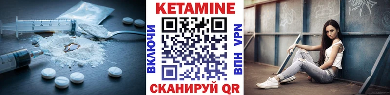 Кетамин ketamine  кракен ТОР  Берёзовка 