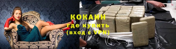 ECSTASY Нефтегорск