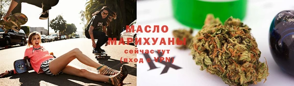 бутират Нефтекумск