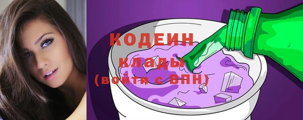 марки nbome Новый Уренгой