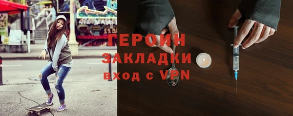 бутират Нефтекумск