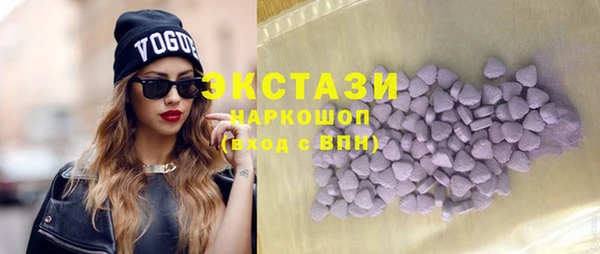 jwh Бердск