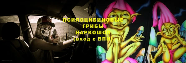 ECSTASY Нефтегорск