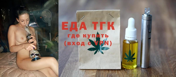 бутират Нефтекумск