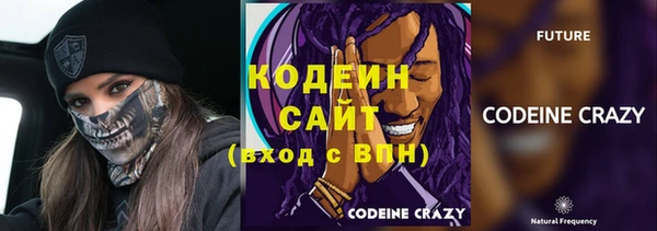 бутират Нефтекумск