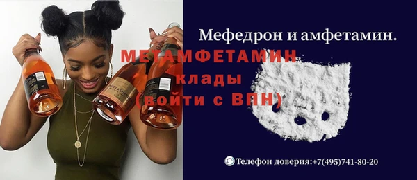 ECSTASY Нефтегорск