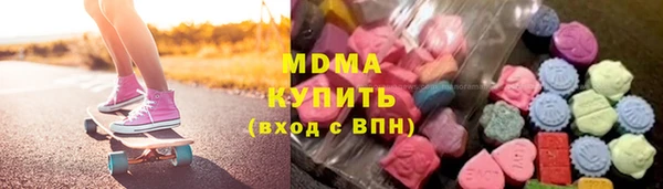 бутират Нефтекумск