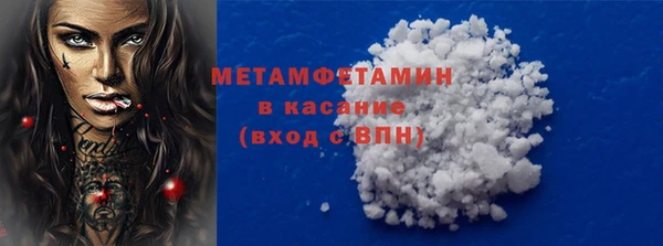 mdma Ачинск