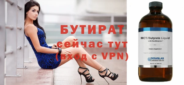ECSTASY Нефтегорск