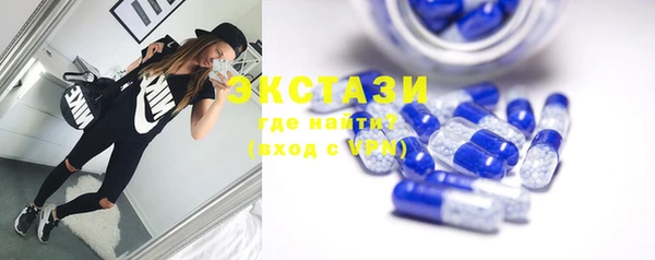 ECSTASY Нефтегорск