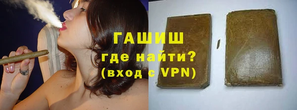 альфа пвп VHQ Долгопрудный