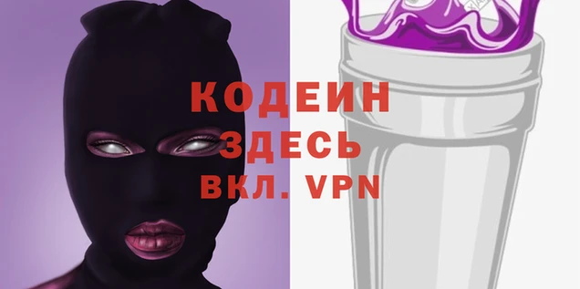 дурь Нея