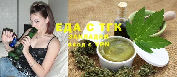 бутират Нефтекумск