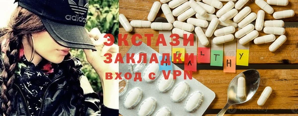 ECSTASY Нефтегорск