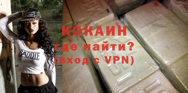 mdma Ачинск