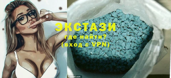бутират Нефтекумск