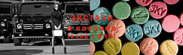 ECSTASY Нефтегорск