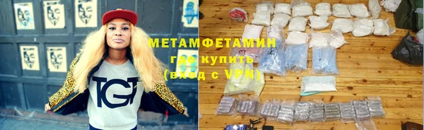 бутират Нефтекумск