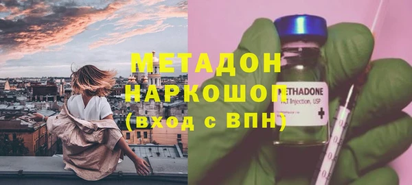 ECSTASY Нефтегорск