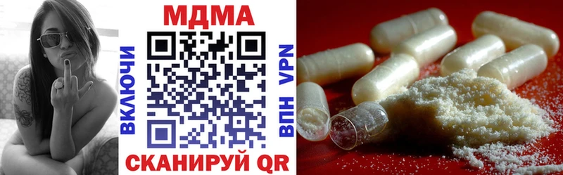blacksprut ONION  Берёзовка  MDMA VHQ 