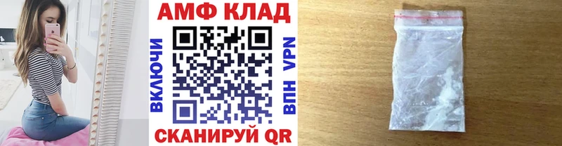 Метамфетамин витя  где можно купить наркотик  OMG зеркало  Берёзовка 