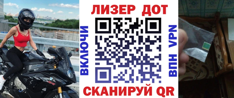 shop какой сайт Берёзовка Марки 25I-NBOMe 1,5мг
