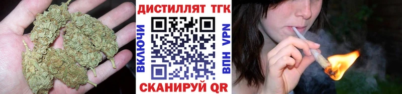где купить наркоту  Берёзовка  это формула  Дистиллят ТГК THC oil 
